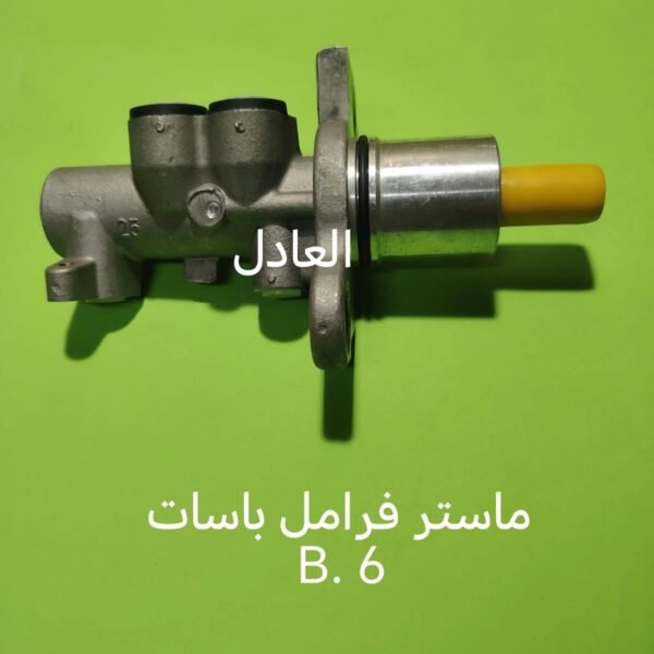 ماستر فرامر