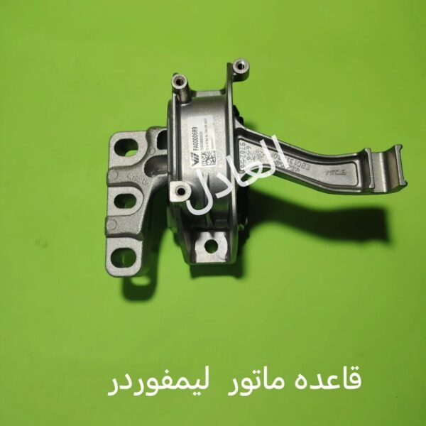 قاعده ماتور يمين