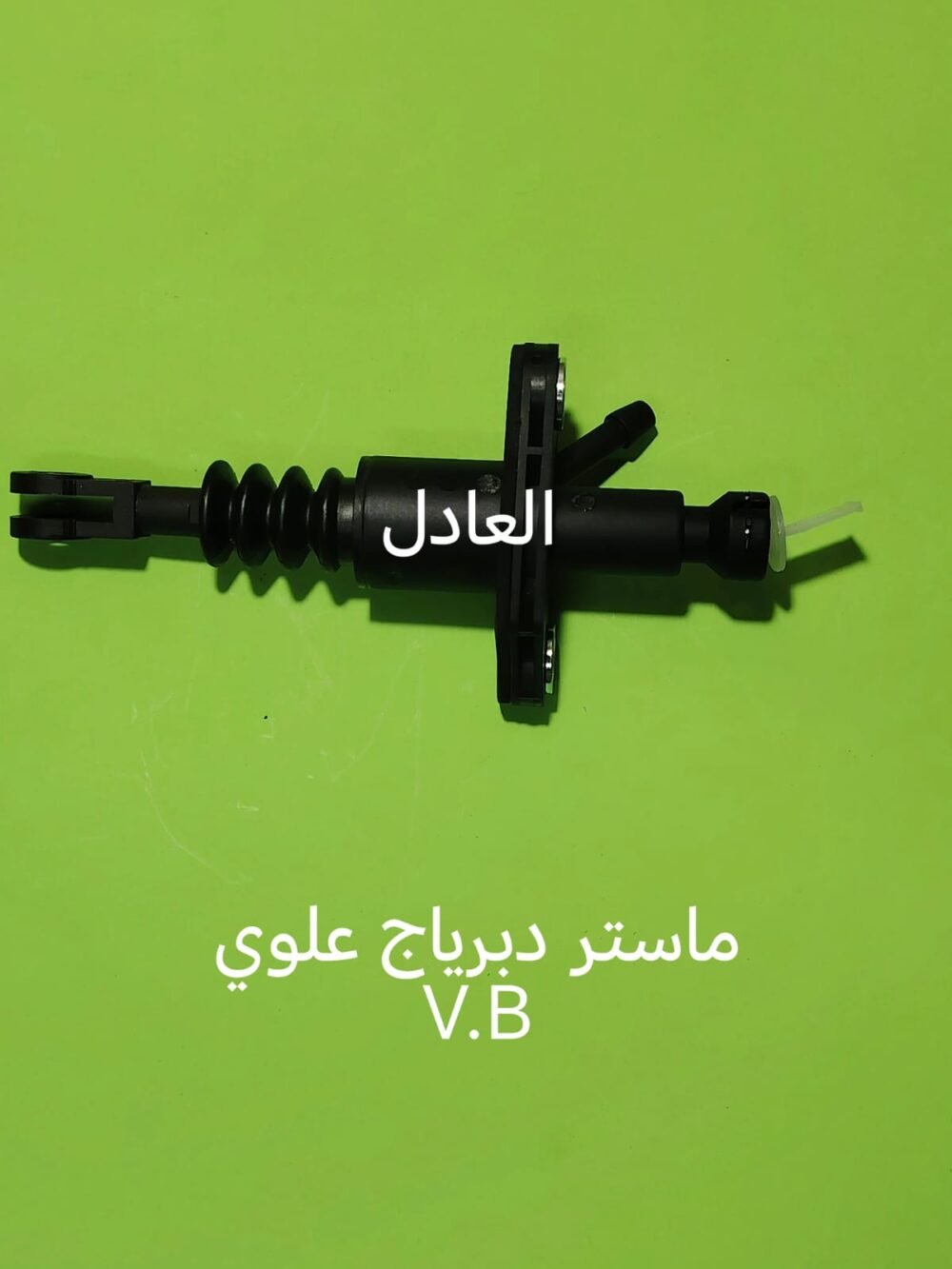 مستر دبرياج علوي اوبل فيكترا لB